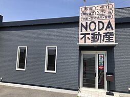 NODA不動産
