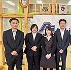 アオキ株式会社