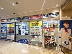 ウスイホーム株式会社　戸塚店