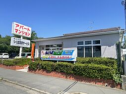 株式会社つくば賃貸サービス