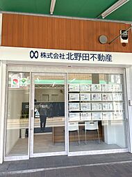 株式会社北野田不動産