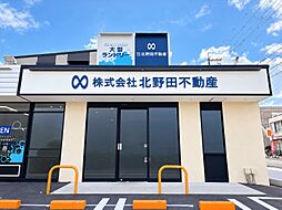 株式会社北野田不動産