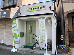 株式会社まろん不動産