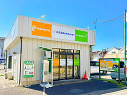 株式会社ハウスネットパートナー 越谷店