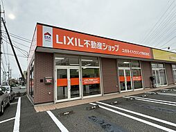 コガネイハウジング株式会社 伊勢崎店