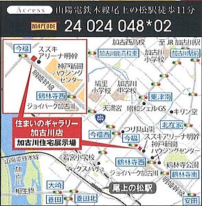 ヤマト住建株式会社 加古川店の周辺地図