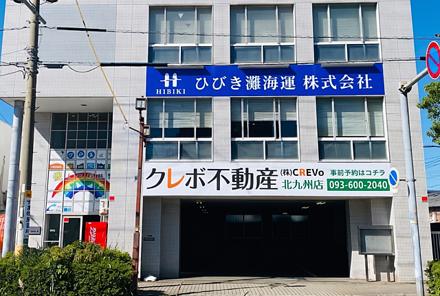 店舗の外観
