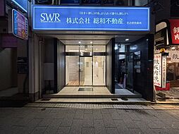 株式会社総和不動産　名古屋営業所