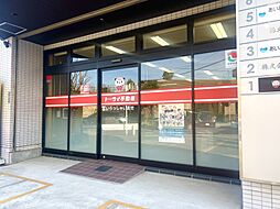 トーサイ不動産株式会社
