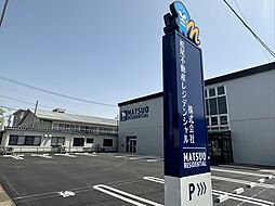 松尾不動産レジデンシャル株式会社