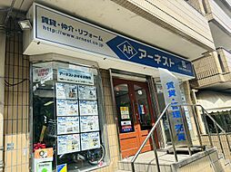 株式会社アーネスト