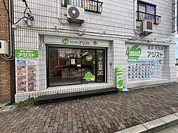 株式会社アシストKOBE 板宿店