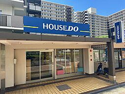 ハウスドゥ 東大阪日下 アルファエステート株式会社