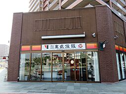 株式会社東武住販　JR久留米駅前店