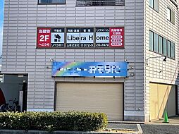 リベラホーム株式会社