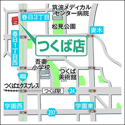 株式会社レステコホームの周辺地図