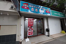 関西ヤドカリ不動産 株式会社T.O.P.Buddy System