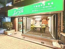 エイブルネットワーク新大阪北店 株式会社ヴィクトリーハウジング