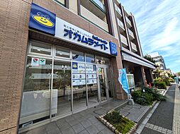株式会社オカムラメイト 津田沼支店