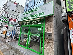 mine株式会社　sumohouse阪急高槻店