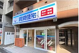 株式会社BRAVE 賃貸住宅サービスFC二条店