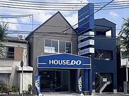 ハウスドゥ 尼崎浜 株式会社悠真組