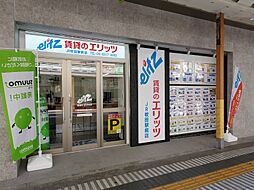 株式会社エリッツ エリッツJR吹田駅前店
