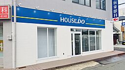 ハウスドゥ　岸和田春木駅前　株式会社むすび不動産