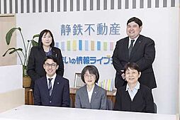 住まいの情報ライブラリー草薙店　静岡鉄道株式会社