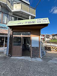 株式会社a＆y不動産