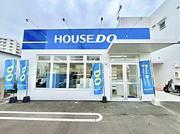 ハウスドゥ　宜野湾　株式会社リアルプロ