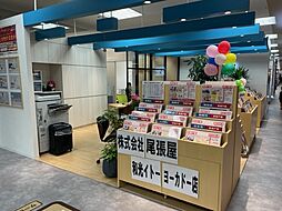 株式会社尾張屋　和光イトーヨーカドー店