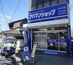 シャーメゾンショップ 株式会社丸和不動産 西大寺店