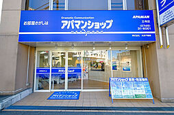 シャーメゾンショップ 株式会社丸和不動産 王寺店