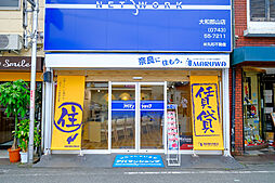シャーメゾンショップ 株式会社丸和不動産 大和郡山店