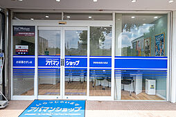 シャーメゾンショップ 株式会社丸和不動産 学研奈良高の原店