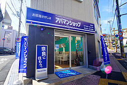 シャーメゾンショップ 株式会社丸和不動産 生駒店