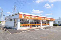 コガネイハウジング株式会社　太田店