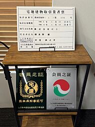 株式会社にこ