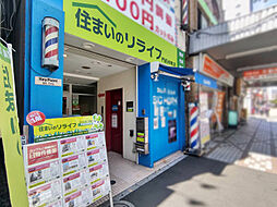 株式会社リライフ　門前仲町店