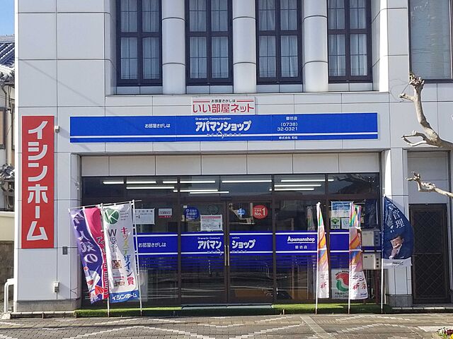 店舗の外観