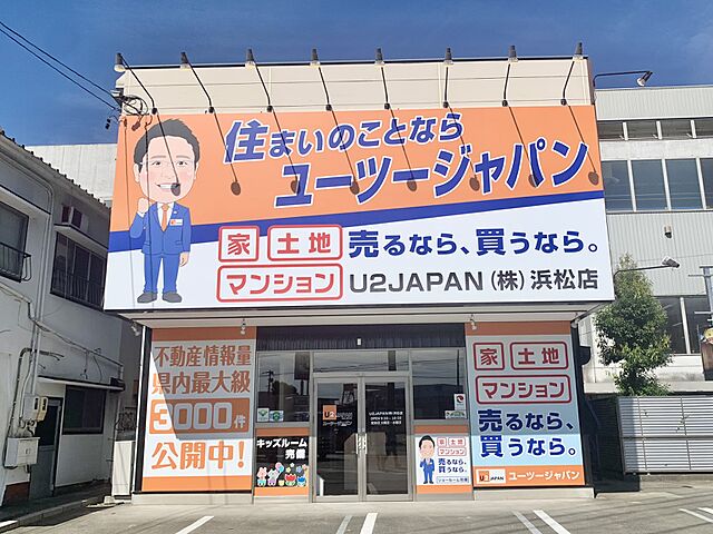 店舗の外観