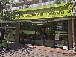 有限会社南口不動産　本店
