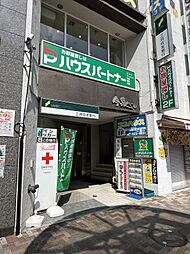 株式会社ハウスパートナー　市川店