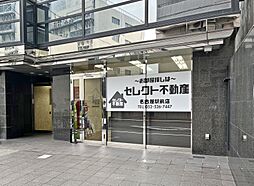 株式会社スタート・イット　セレクト不動産　名古屋駅前店