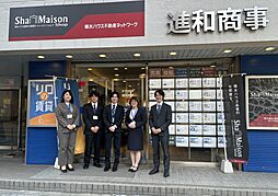 株式会社進和商事　本店