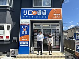 株式会社進和商事　長町店