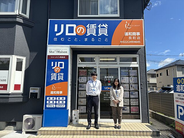 スタッフ
