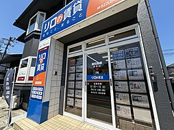 株式会社進和商事 長町店