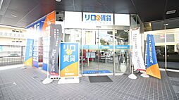 株式会社進和商事　泉中央駅前店